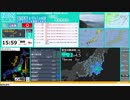 【緊急地震速報（予報）】千葉県北西部　最大震度3