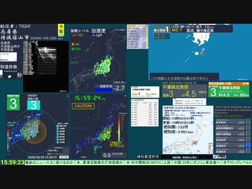 【緊急地震速報(予報)】千葉県北西部(最大震度3　M 4.3)