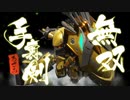 新サクラ大戦 the Marathon その1-4-10（通算041本目）