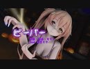【MMD艦これ】村雨のちょっとHなハロウィン衣装見せてあげる