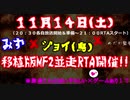 めだか監督からの大事なお知らせ。