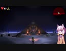 【ルイージマンション3】結月ゆかりは幽霊を吸い込みたい！#17