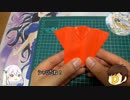 だれでもできる！「ゆっくりメリアと折り紙の世界」5枚目