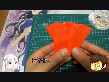 人気の 折り紙の折り方 動画 23本 ニコニコ動画