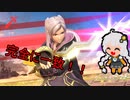 【スマブラSP】クラウド使いなゆかり先輩は横スマぶっぱでVIPを頂戴するようです part21