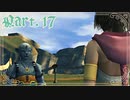 【FF10-2＊実況】君の面影を探し旅に出る！Part：１７