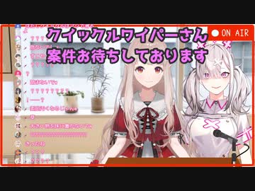 画期的な掃除の仕方を思いつく健屋とえる