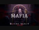 【れいす】マフィア/wotaku【歌ってみた】
