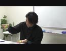 渡辺紘・中田祐矢の「前だけ見てろ！」おまけ#164