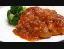 お店で出せるくらい美味しい!!鶏肉のトマト煮込みの作り方