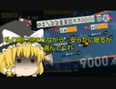 【雀魂】大三元はどこまでおうべきなのだろうか【ゆっくり実況】