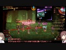 【LibraryOfRuina】マルクト完全解放戦9幕討伐【ゆっくり&ボイロ実況】