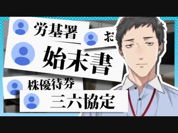 ブラック用語がどんどん出る社築のファンネーム決め【社築/切り抜き】