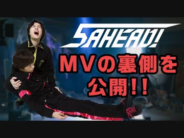 切り裂かれた旧衣装も登場！ピンクが瀕死に！？MV撮影の裏側を語る