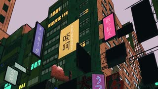 うつけ論争/獅子志司（ver.Anohito）