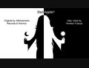 【UTAUカバー】Bad Apple!! 【Himeko Futsuki】