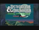 D&D　ミスタラ英雄戦記　SOM　シーフ使用（1/3）【プレイ動画】