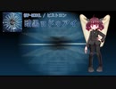 【AIきりたん】暗黒πドゥアイ【NEUTRINOカバー】