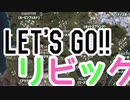 【ゆっくり実況】LET'S GO!!リビック の巻 #1 PUBGモバイル