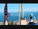 Breakthrough! / 初音ミク