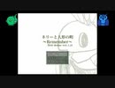 【ネリーと人形の町】思わずあなたも綿が出るホラーゲーム#１