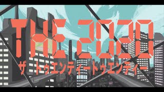 【初音ミク】【アニメーションMV】THE 2020 / knao feat.初音ミク