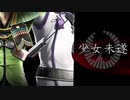 【BASARALOID】智将コンビで少.女.未.遂