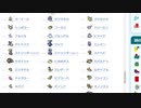2020年10月27日【ポケモン剣盾】新ポケ育成【放送アーカイブ】