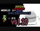 【seazon2】2020年版!!最強最悪の絶対に検索してはいけない言葉を検索してみたvol.20【怖くない】