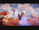 【PS4】機械怖いアーロイ【プレイ動画】part57