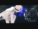【MMDまじ快】ONE OFF MIND