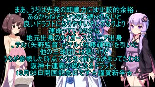 【ドラクエ３】あなたはエッチなメスガキですそれもかなりです　【東北きりたん実況プレイ】その8