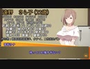 【VOICEROID＆ゆっくり】初心者KPのお試しセッションおまけ【クトゥルフ神話TRPG】