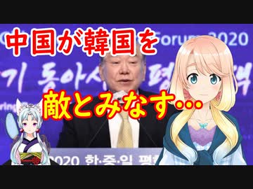 【韓国の反応】米国は韓国を守ってくれるのか？韓国が反中軍事訓練に参加すれば中国は韓国を…【世界の〇〇にゅーす】