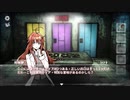 推理し、謎を解き、記憶を取り戻せ！【映夢 Dream】＃５