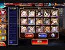千年戦争アイギス 大嶽丸 Lv15 対空デスピア