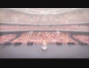 【誕生日記念】ファンサ By蒼兎【歌ってみた】