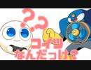 痴呆症の人がロックマン2エアーマンステージ実況