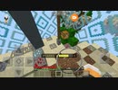 低スペタップ勢TheHIVEのskywarsで勝つはずがないUC