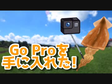 【ゆっくり】GoProを手に入れた！【車載手】
