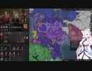 【Crusader Kings3】テストプレイ・リムージュ家 Part55