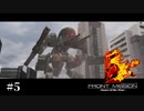 【Front Mission 5】ﾌﾛﾝﾄﾐｯｼｮﾝ5のｽﾄｰﾘｰをﾐﾖｰﾖ＃5【高画質】