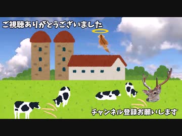 【ゆっくり】初☆車載動画～長門牧場～【車載手】