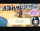【あつまれ どうぶつの森】　第九十五幕　気紛れで王様釣っちゃった！？お寿司で食べたいよ～2