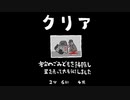 毎日駆逐マン　7日目　【2分6秒4死】
