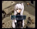 ラ○グリッサー信者による「グローランサーⅡ」実況プレイpart42