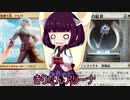 きりたんアリーナ【MTGアリーナ】　１１８杯目