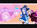 My Sweet Lady【Vocaloid Cover】