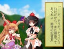 とある天狗の解放録１０【東方日常小劇】