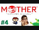 ふくに　とらのふんがついているよ。【MOTHER】